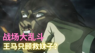 05 打进绝命赛，秋子身材没的说
