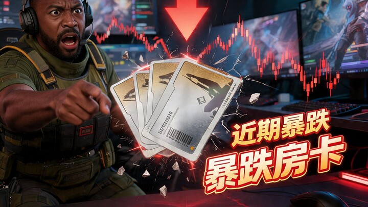 Bargain picks! A roundup of several room cards that have recently plummeted in price! Delta Force: B
