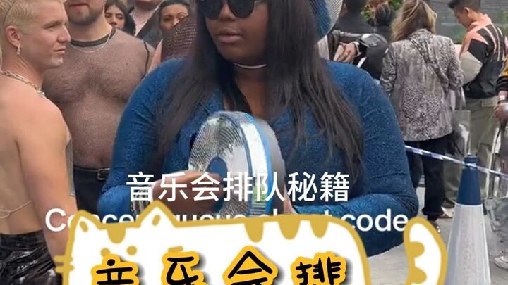 The Ultimate Guide to Nailing Concert Lineups