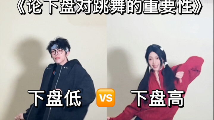 “The Importance of Footwork in Dancing”