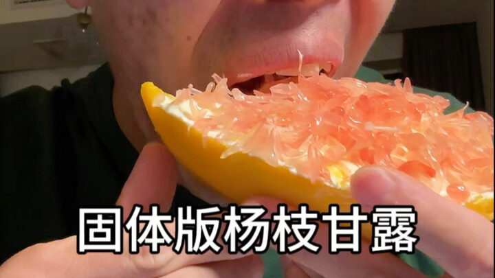 The solid version of mango pomelo sago is seriously delicious!