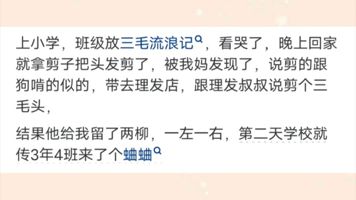 صور كوميدية يومية 570