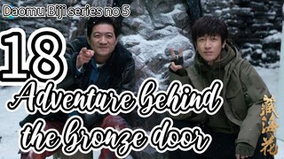 🇨🇳2025E18- Tibetan 🌊🌸 Adventure. Behind. The. Bronze. Door (drama key)