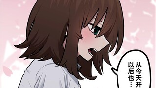 在大学里讨厌和你相处的美少女逐渐对你产生好感… #01~#07