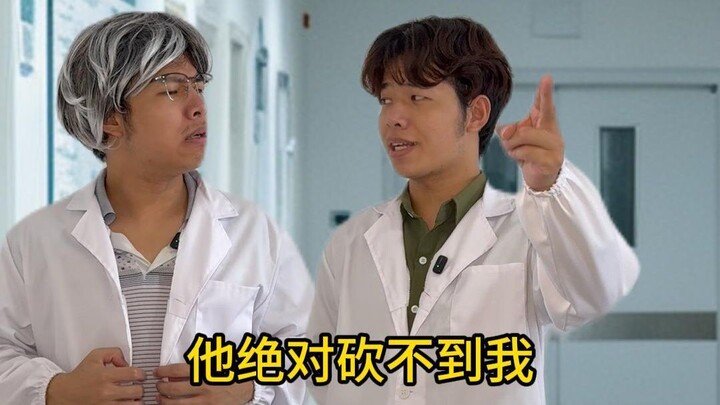 "Different Doctors Dealing with Medical Disturbances" 4