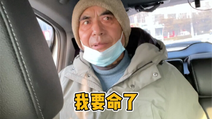 Khi ông tôi đang cắt tóc thì đột nhiên muốn đi vệ sinh