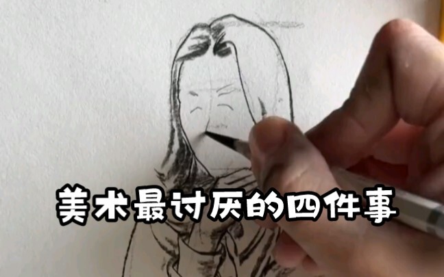 أربعة أشياء يكرهها طلاب الفنون بشدة، هل من إضافات؟