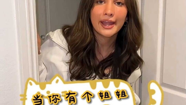 เมื่อคุณมีพี่สาว… ชีวิตก็กลายเป็นโชว์จัดการระดับใหญ่เลยล่ะ!