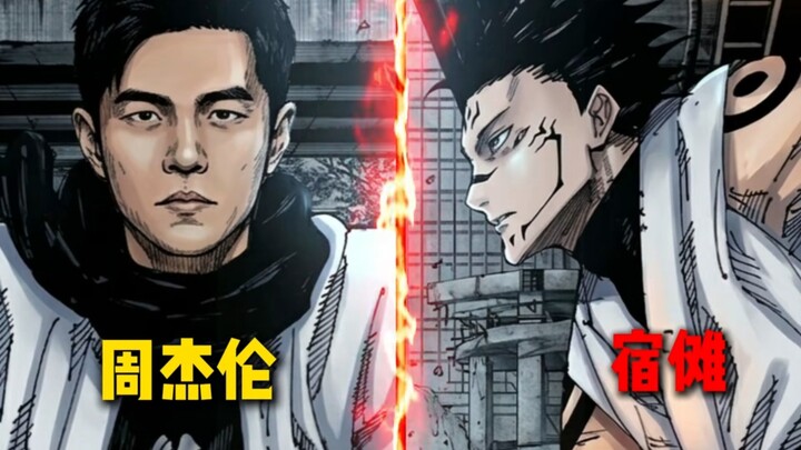 Jay Chou terkuat masa kini vs Raja Setan Dua Wajah terhebat sepanjang masa! Siapa yang akan menang?