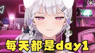 【梨安】每天都是day1挺好的~多运动~😄后知后觉...杀杀杀！😡