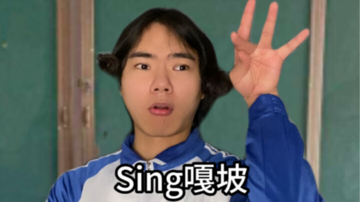 Who on earth invented global pronunciation??