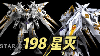 【198】Penampilan Mesin Uji Prototipe TC Penghancuran Bintang Model Tiechuang