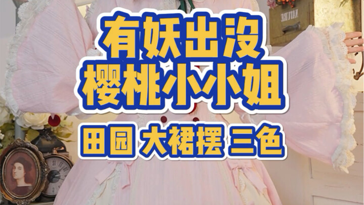 Lolita dengan palet warna merah muda imut banget!