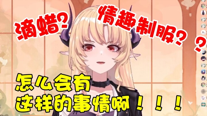 去点小姐结果自己变成了被点的那个