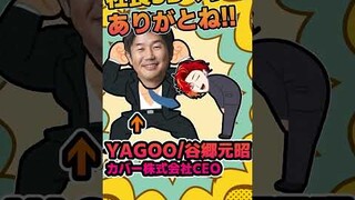 ホロライブプロダクションのVTuberが3Dお披露目したときの裏話3選#shorts  #イラスト   #vtuber