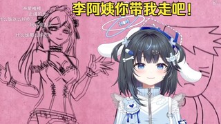 小军，你这个不识好歹的家伙！！