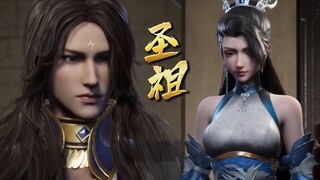 【圣祖 Lord of all lords】EP16！羅烈遭遇背叛，國師聯合反派，四處埋伏暗殺！