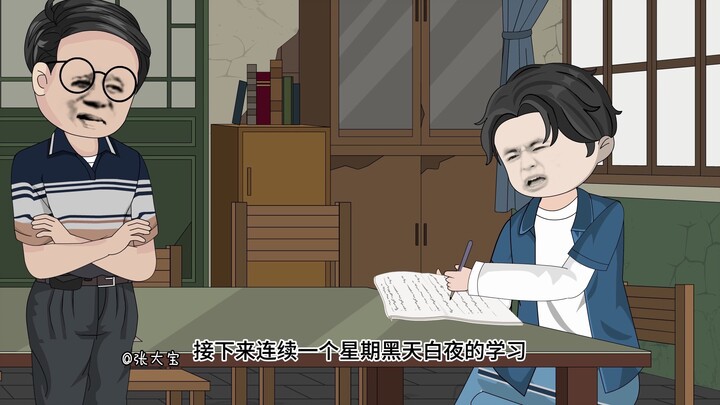 第371集：下雪了