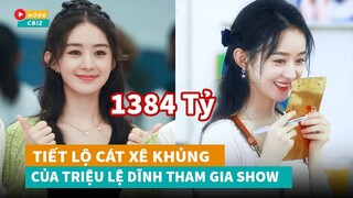 Tiết lộ cát xê khủng của Triệu Lệ Dĩnh khi tham gia show truyền hình|Hóng Cbiz