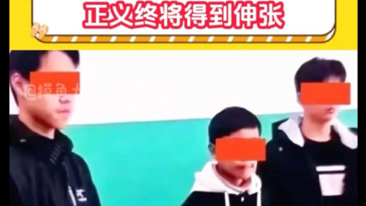 ความยุติธรรมต้องมาถึง! ต้องคว้าชัยชนะให้ได้!
