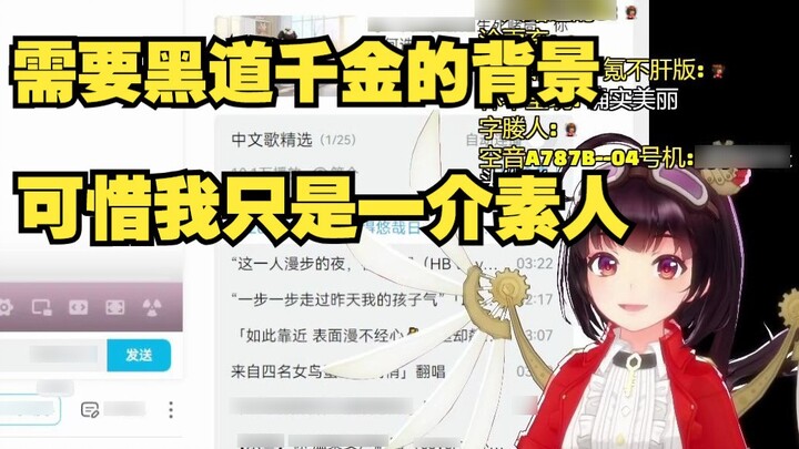 [Ling Yuan] Seringkali uang tidak bisa membeli hak cipta, itu tergantung pada identitas Anda