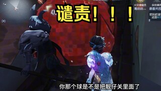 If this is blown away by a person, I'll eat it!