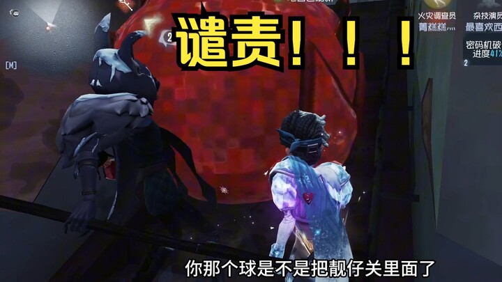 这吹散z是人我吃！