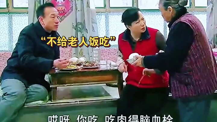 “An elderly man is abused by his son and daughter-in-law. But once they learn he has an inheritance,