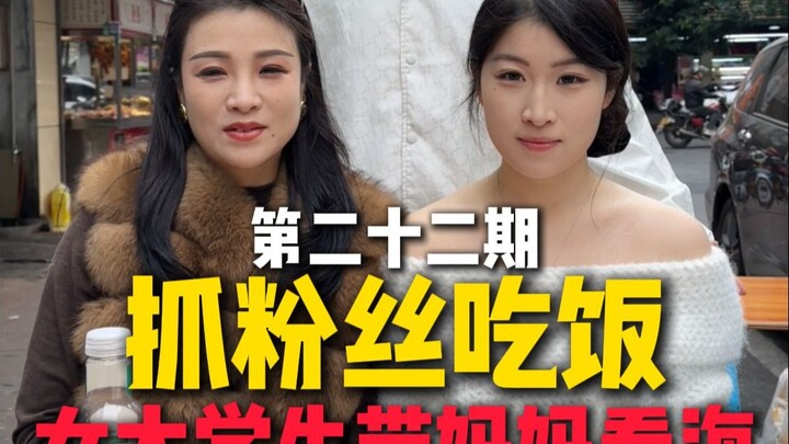 Terbang sejauh 2000 km hanya untuk mengajak ibu melihat laut!