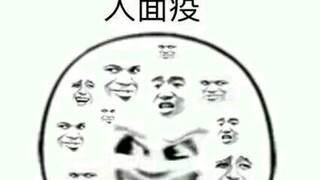 Heaven Official's Blessing Mental Retardation Picture Collection 4