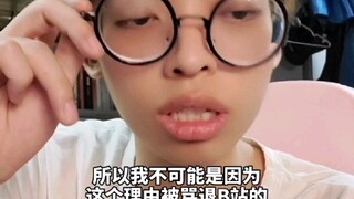 我 回 来 了 / . 带着我的新名字