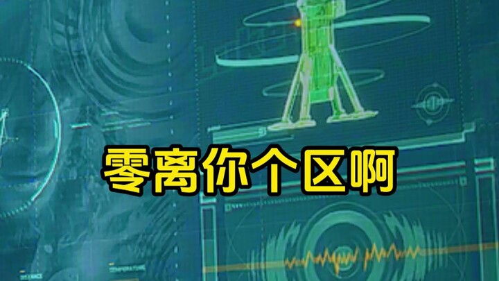 Đồng đội của ai? (14)