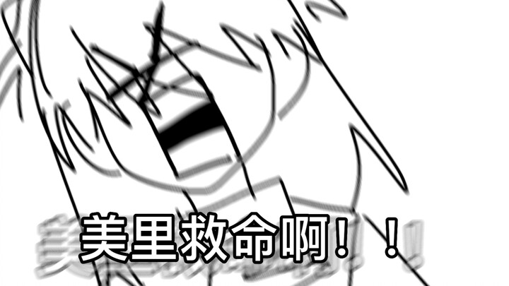 【eva/低创手书】这个厕所会涨潮的哦！