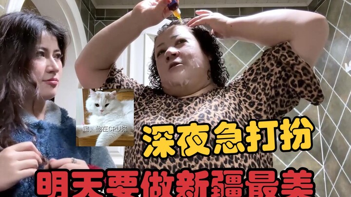 Nửa đêm mẹ hào hứng trang điểm, họ hàng 6 năm chưa gặp ai cũng muốn gặp, giục cô gái phải xinh đẹp l