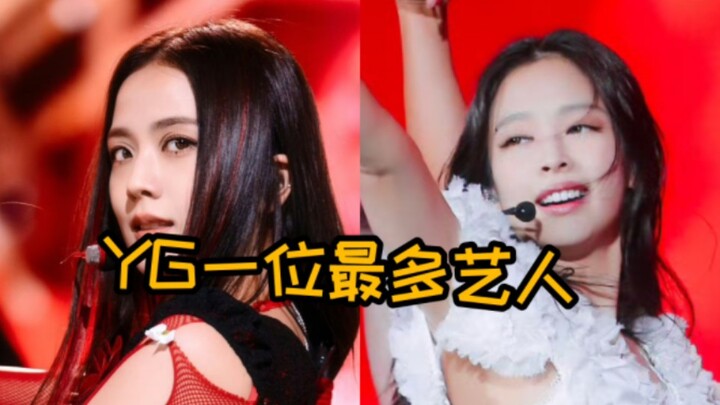 Peringkat Artis YG Entertainment dengan Jumlah Angka Satu Terbanyak