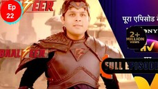 5June 2024| New |season 4| Balveer| Ep - 22|