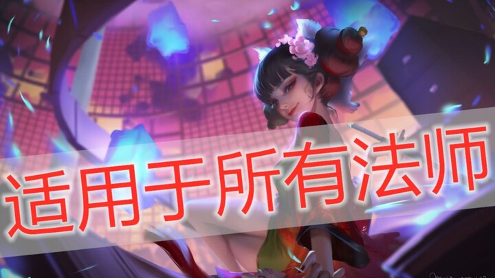 20 ribu pertandingan Xiao Qiao, [Panduan Lanjutan] paling lengkap!!!