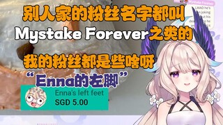 Enna开始质疑阿鲁皮们都没有忠诚与奉献