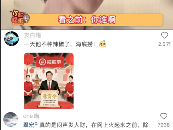 Before watching: Some chili pepper—don’t get too full of yourself. After watching: Wow, I really did