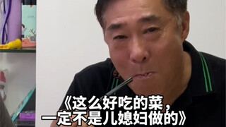 Pretending the takeout food was homemade and serving it to my in-laws