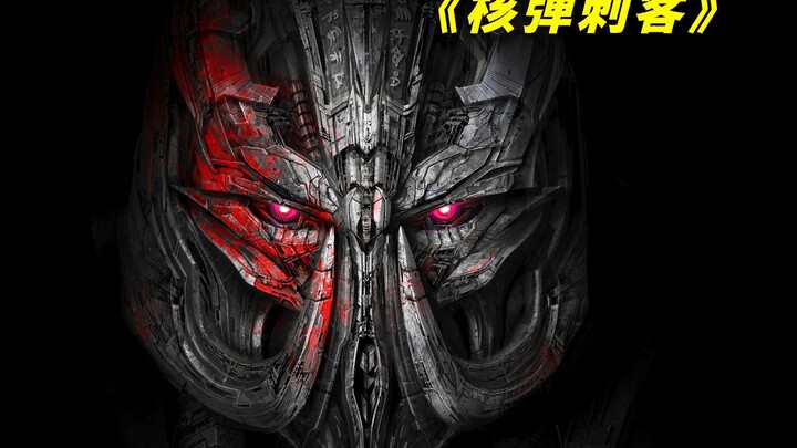 นี่แหละคือวิธีที่ตรงไปตรงมามากที่สุดในการล่าสัตว์ยักษ์น้ำหนักหลายพันตัน