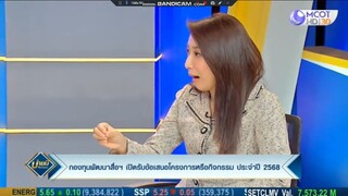 bandicam 2025-03-21 13-15-59-276