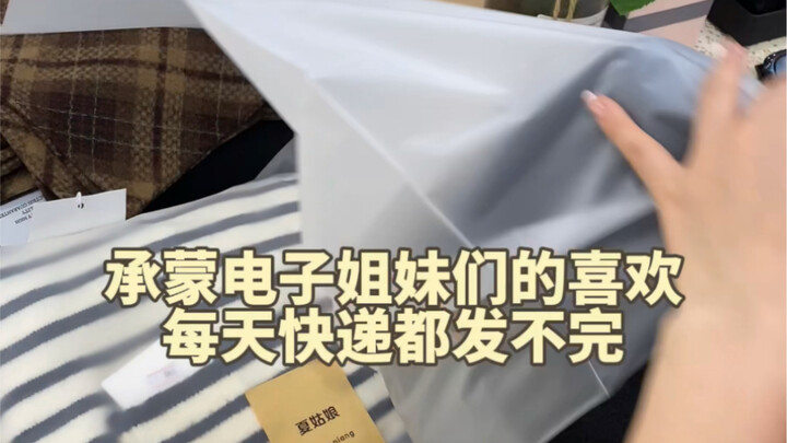 Thanks to the love from sisters across the country, we can’t keep up with the daily deliveries!