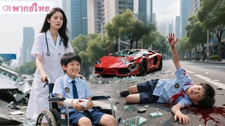 [พากย์ไทยเต็มเรื่อง]แม่หมอเลือกช่วยลูกบุญธรรม ทิ้งลูกแท้ที่กำลังจะตาย โดยไม่คาดคิดว่าการตัดสินใจนั้น