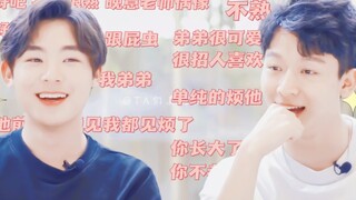 [Late and Later‖Wanyue] "Anh ấy đã theo dõi tôi và gọi tôi là anh khi anh ấy 14 tuổi." Tuyển tập phỏ