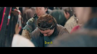 ปรารถนาสองฟากฟ้า EP 6 ซับไทย