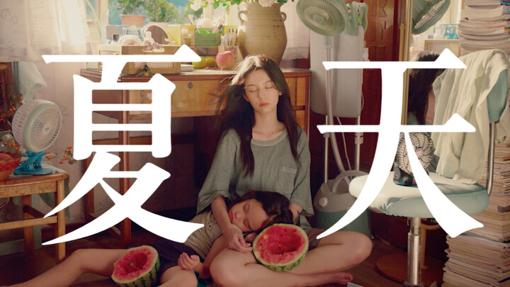 “ในที่สุดเธอก็เหน็ดเหนื่อยกับความวุ่นวายของโลกภายนอก จึงตัดสินใจกลับบ้านเกิดและใช้ชีวิตในโลกเล็กๆ ขอ