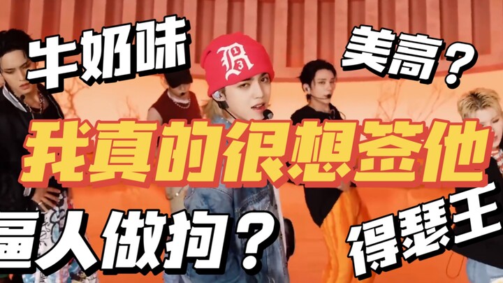 【ปฏิกิริยาคนเขียนบท】สมาชิก SEVENTEEN คนไหนที่คนในวงการอยากเซ็นสัญญาด้วยมากที่สุด?