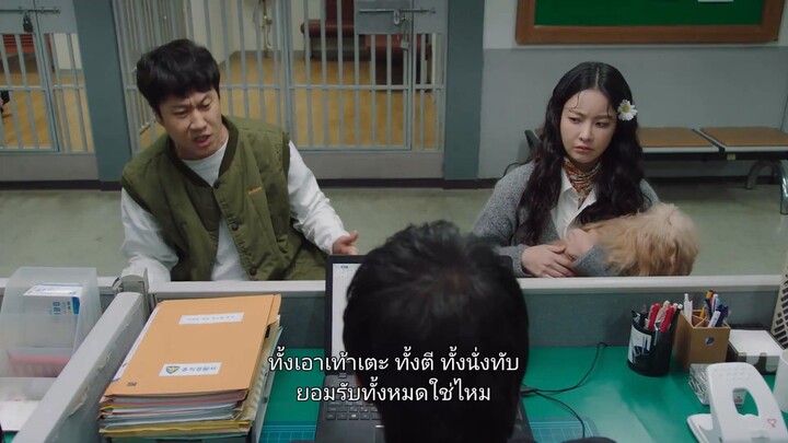 Mad For Each Other (2021) พบรักไว้พักใจ EP 2 [ซับไทย]