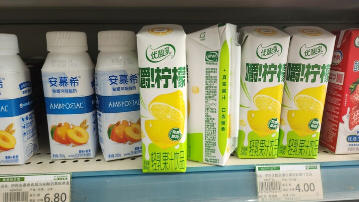 “Vị thế nào nhỉ?”